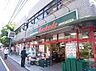 周辺：【スーパー】スーパー文化堂 西大井店まで982ｍ