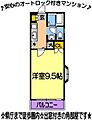 キザキパレス県庁東5階3.2万円