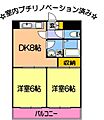 日宝セシール大江2階5.3万円