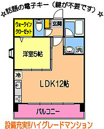 ノーブル水前寺 8階1LDKの間取り