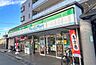 その他：ファミリーマート丸萬上石神井店