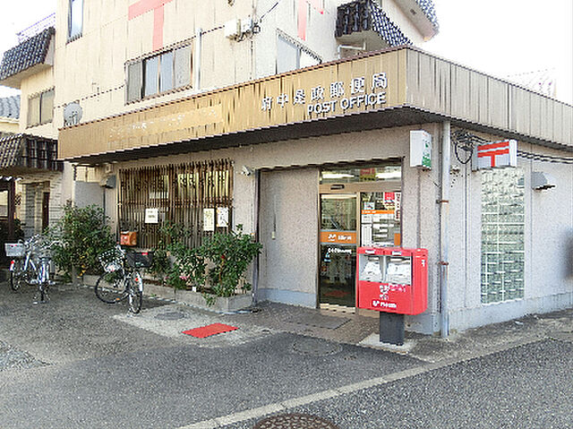 周辺