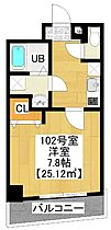 ウイングテラス大久保 102 ｜ 千葉県習志野市大久保3丁目（賃貸マンション1K・1階・25.12㎡） その1