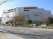 イオン津田沼店 750m