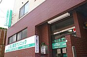 東日暮里クリニック 500m