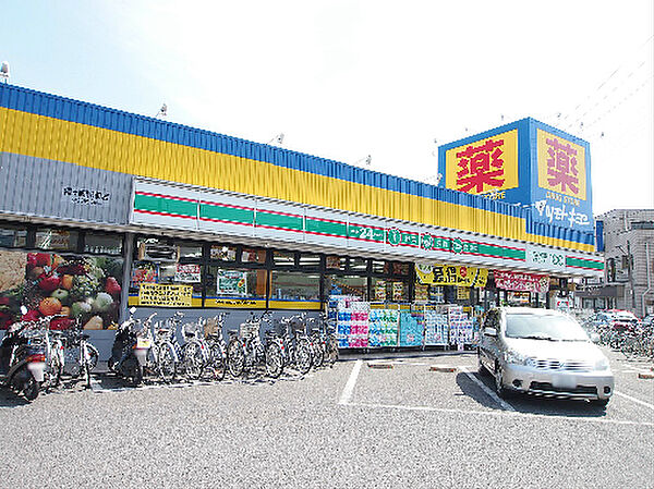 マツモトキヨシ霞ヶ関駅前店（1093m）