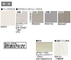 ラグレース ソルス 202 ｜ 埼玉県川越市六軒町１丁目（賃貸マンション1LDK・2階・54.17㎡） その5