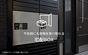 イラストイメージになります。