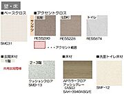 イラストイメージになります。