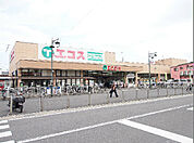 エコス 川越霞ヶ関店（483m）