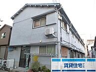 兵庫県尼崎市神崎町：物件画像／株式会社HOUSE NET 賃貸住宅サービス FC園田店