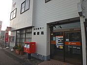郵便局「前川一郵便局まで590m」