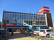 スーパー「西友まで260m」
