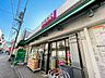 周辺：スーパー「まいばすけっと下赤塚駅前店まで140m」