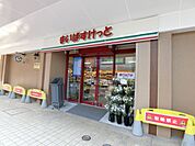 コンビニ「まいばすけっとまで370m」