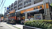 スーパー「アコレまで820m」