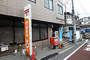 郵便局「板橋徳丸五郵便局まで654m」