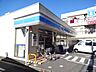 周辺：コンビニ「LAWSONまで280m」