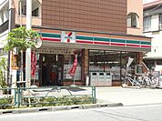 コンビニ「セブンイレブンまで410m」