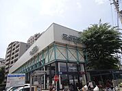 スーパー「サカガミまで1500m」