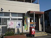 郵便局「栄郵便局まで520m」