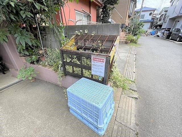 その他