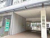 病院「医療法人財団緑秀会田無病院まで1120m」