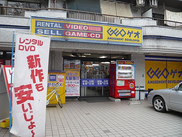 周辺