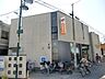 周辺：郵便局「春日部一ノ割郵便局まで781m」