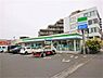 周辺：【コンビニエンスストア】ファミリーマート 辻堂新町三丁目店まで560ｍ