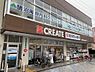 周辺：【ドラッグストア】クリエイトSD(エス・ディー)　小田急鵠沼海岸駅前店まで180ｍ