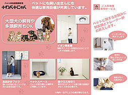 MARINE26 201号室 2階2LDKのリビング/ダイニング