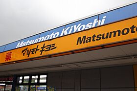 エクセレンテ  ｜ 埼玉県川越市小仙波町２丁目（賃貸マンション1LDK・3階・45.30㎡） その27