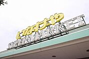 いなげや新狭山駅前店(スーパー)まで1584m