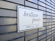 建物周辺(その他)まで1m