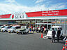 周辺：ドラッグストアセキ南古谷店(ドラッグストア)まで1154m