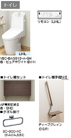 トイレ