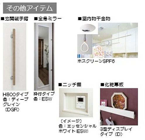 その他