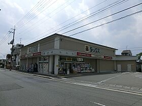 新山荘  ｜ 京都府京都市左京区松ケ崎小竹薮町（賃貸マンション1K・2階・15.00㎡） その16