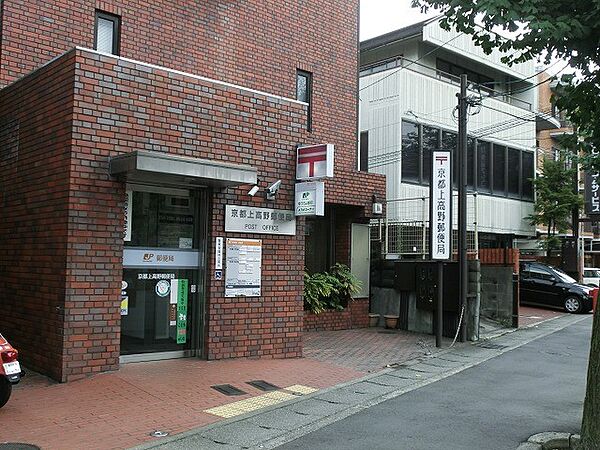 画像20:京都上高野郵便局（884m）