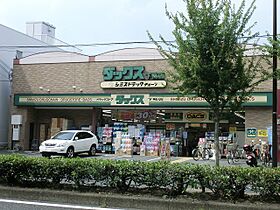 シャトル下鴨  ｜ 京都府京都市左京区下鴨高木町（賃貸マンション1K・4階・20.00㎡） その17