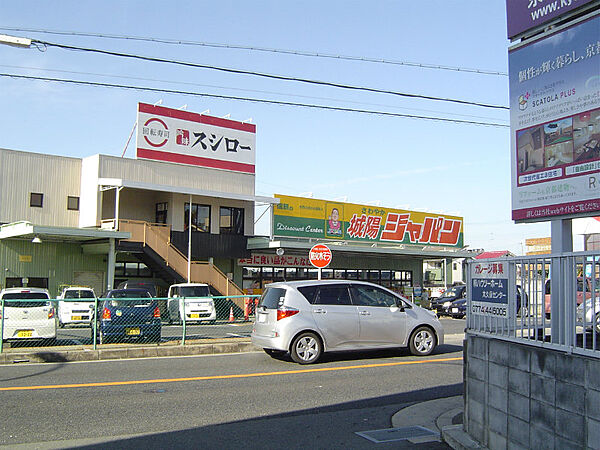 サンライズ城陽 ｜京都府城陽市平川山道(賃貸アパート1LDK・2階・46.39㎡)の写真 その16