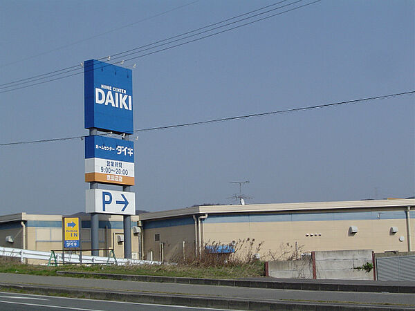 画像19:DCM DAIKI（DCMダイキ） 京田辺店（713m）