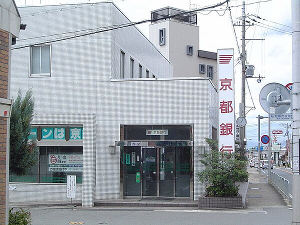 画像18:京都銀行城陽支店（526m）