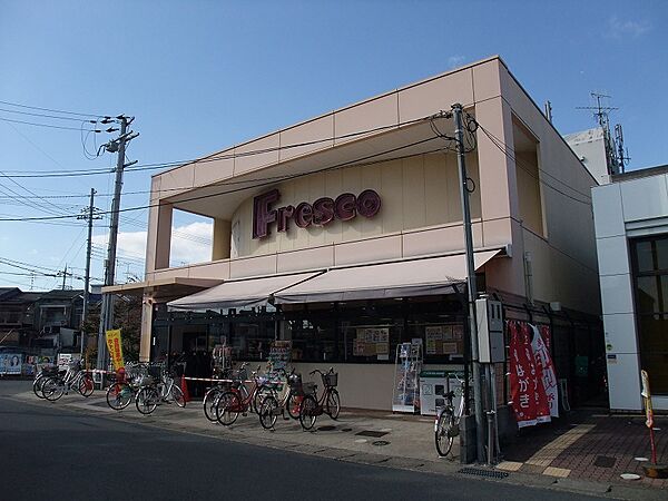 画像17:フレスコ 小倉店（288m）
