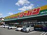 周辺：ジャパン 宇治小倉店（1302m）