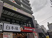 chocoZAP 田辺中央（452m）