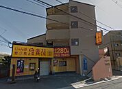 ◆鳥貴族 同志社前店◆（1203m）