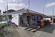◆草内郵便局◆（397m）