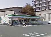 ◆ファミリーマート　三山木西店◆（389m）
